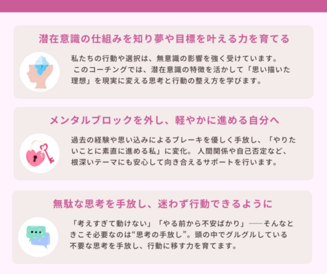 サービス紹介1